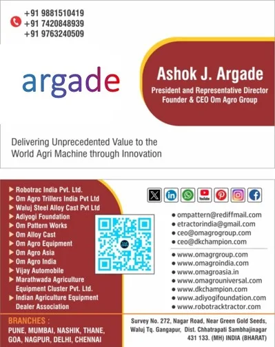 About Us 2 Argade